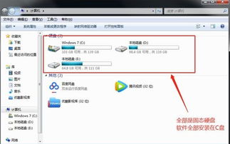 電腦軟件全裝C盤，會否拖慢手機(jī)軟件？——解讀存儲與性能的迷思