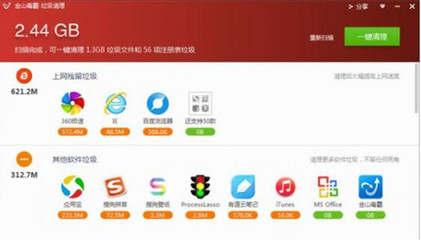 電腦清理軟件哪款強(qiáng)？從PC到手機(jī)，高效清理工具全推薦