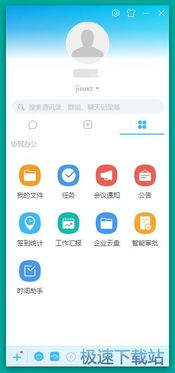 從電腦到手機(jī) 軟件使用技巧全攻略