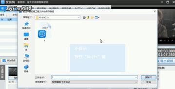 愛剪輯 如何完整保存與備份剪輯項(xiàng)目的所有參數(shù)
