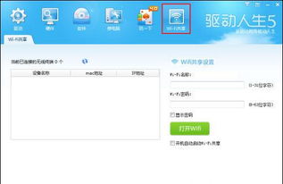 從入門到精通 電腦軟件使用全攻略