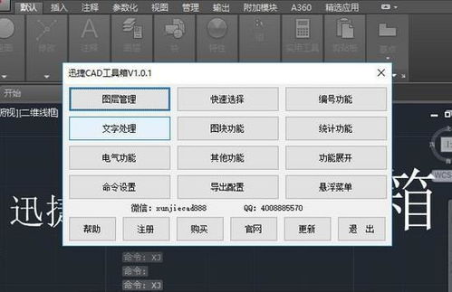 電腦軟件探索 五個(gè)不常見(jiàn)但堪稱(chēng)精品的實(shí)用工具推薦