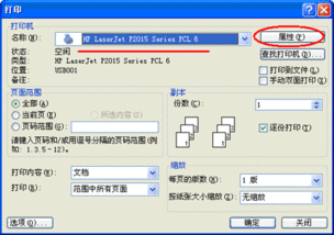 惠普產(chǎn)品軟件與驅(qū)動(dòng)一站式下載指南 從打印機(jī)到手機(jī)的全方位客戶(hù)支持
