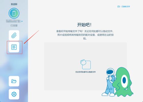 HP軟件革新 無(wú)縫連接，輕松管理手機(jī)與電腦間的數(shù)據(jù)傳輸