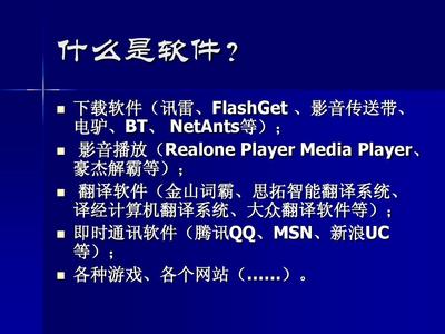 軟件工程專業(yè)簡介 聚焦手機軟件開發(fā)的現(xiàn)代技術(shù)基石